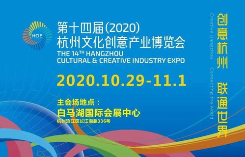 2020年杭州博览会盛大开幕 探访创意宁波馆的数字文化新体验