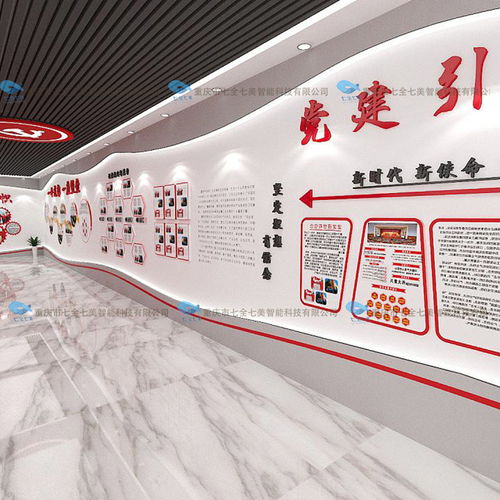 数字科技引领文化新风尚 多媒体家风馆与智能科技馆3D效果图设计及数字文创应用服务探析